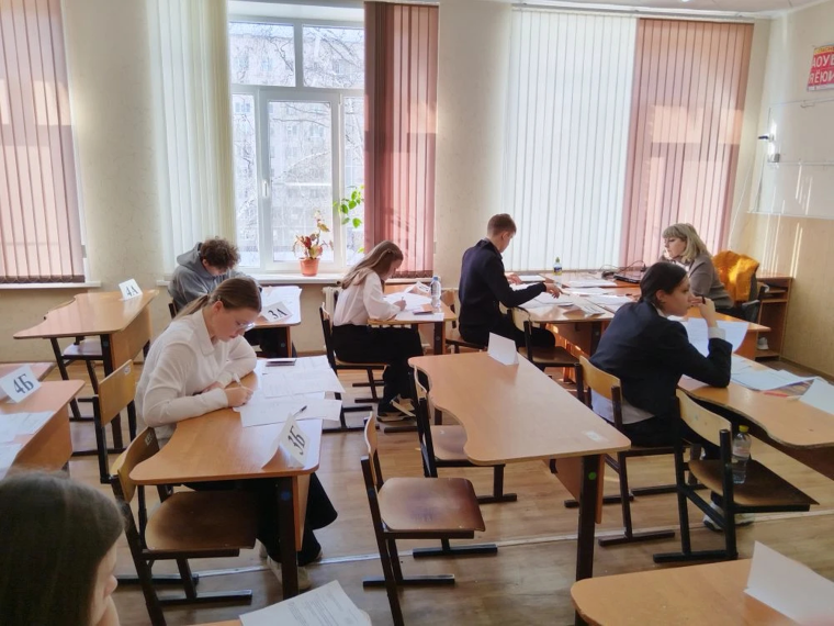 Тренировочный экзамен.