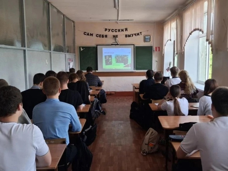 Урок "Они сражались за Родину".